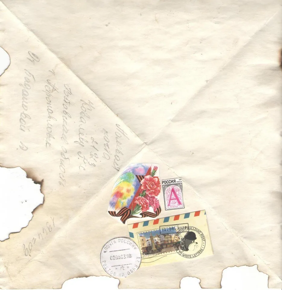 Бадалова А 1