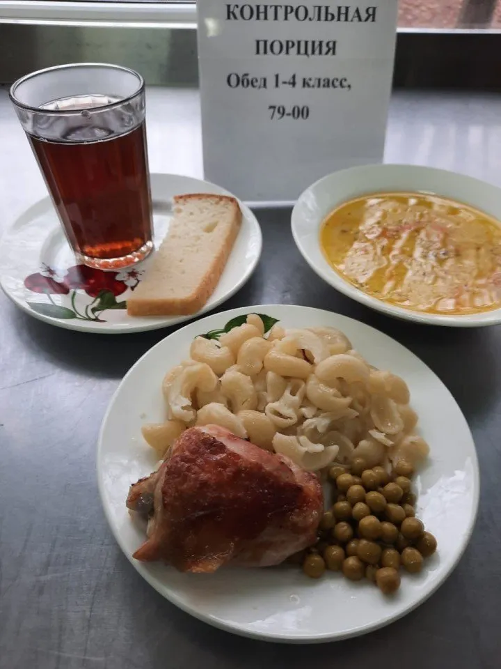 30.11.2020 Контрольная порция обеда 1-4класс, 79 руб.
