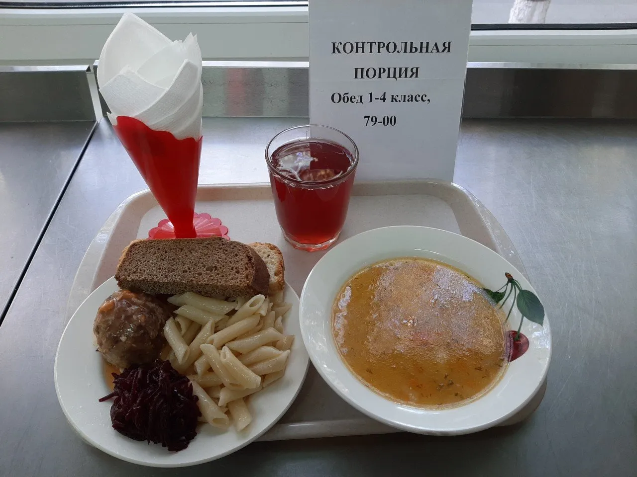 22.09.2020. Комплексный завтрак для обучающихся 1-4 классов, 54-17 руб.