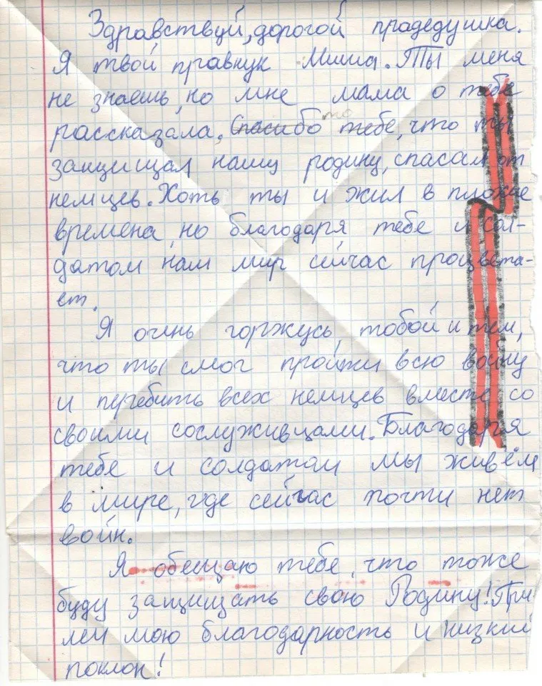 Калашников Михаил 1