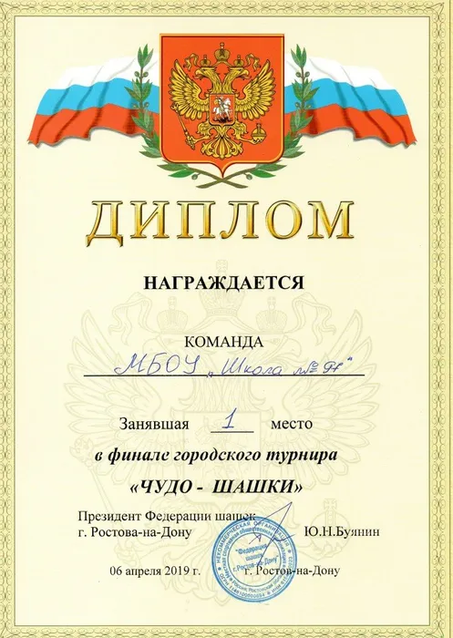 1%20место%20город