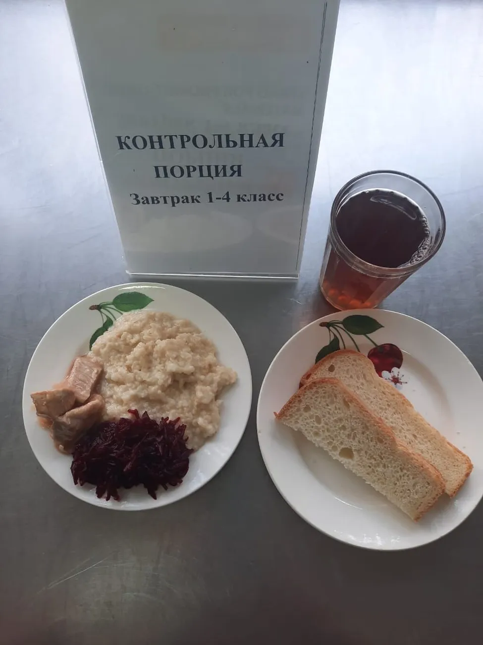 2022-11-11завтрак