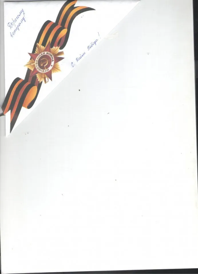 Яковенко Полина 8А