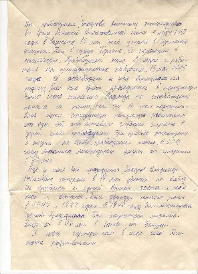 Мазниченко олег 1