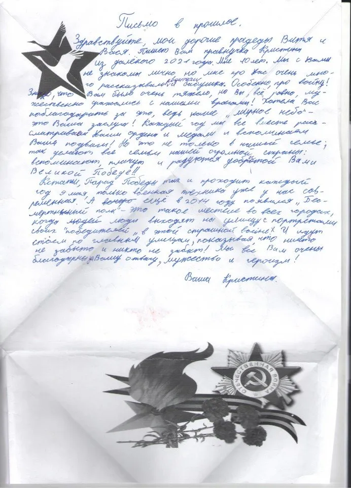 Рябущенко Кристина 4 1