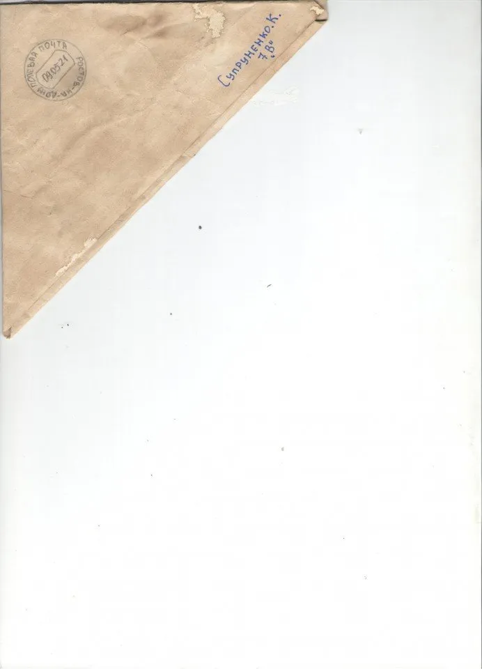 Супруненко К 7В 3