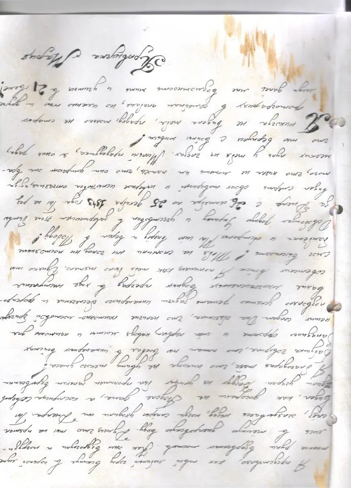 Попко Мария 9 А 3