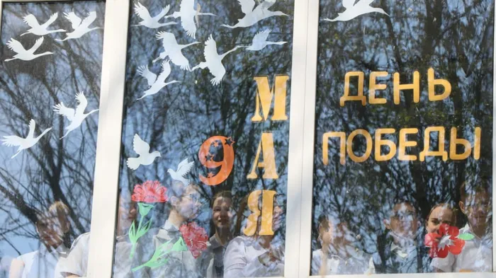В МБОУ “Школа 97” проходит  акция “Окна Победы”. Это совместное мероприятие  детей и родителей в творческой,нестандартной форме подчеркивает уважение , детей к подвигу   народа,сохранение памяти поколений .