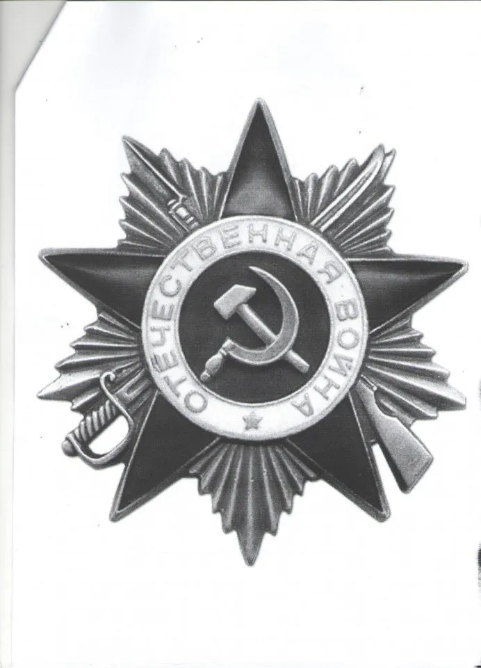 Романова Е 2 А 7