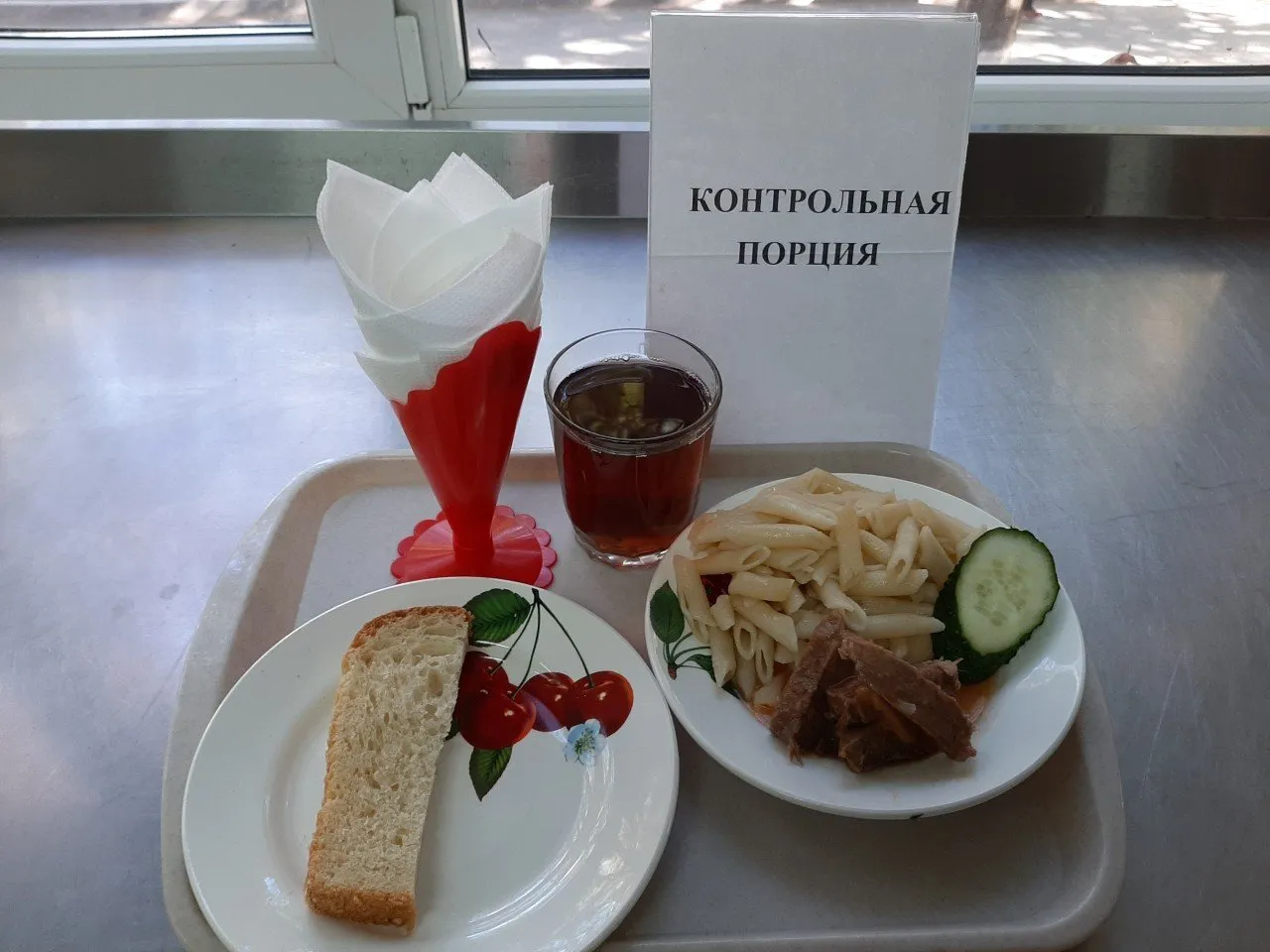 22.09.2020. Комплексный завтрак для обучающихся 1-4 классов, 54-17 руб.