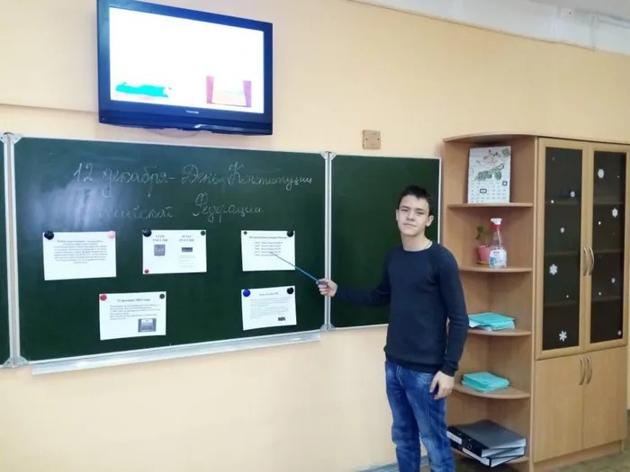 12 декабря-День Конституции Российской Федерации.