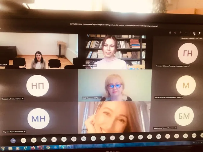 23.09.2020. прошло первое мероприятие в рамках городской Межпредметной ассоциации учителей.