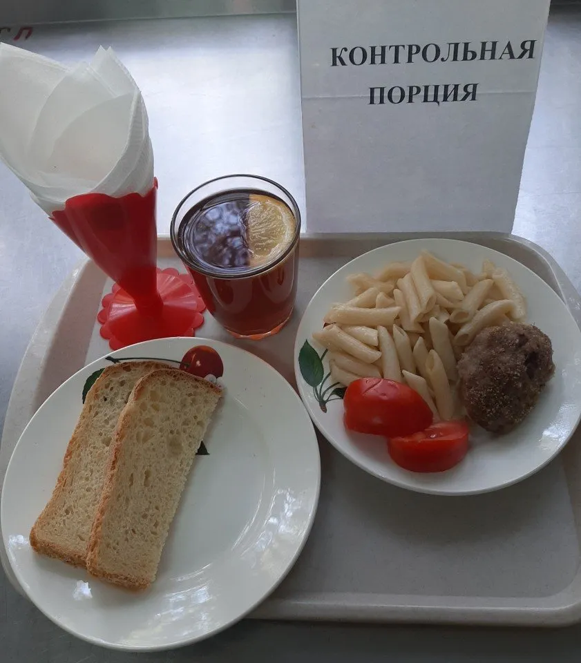 25.09.2020.Комплексный завтрак 76,47 руб