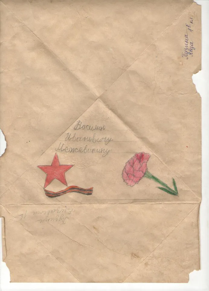 пузина лиза 1б 2