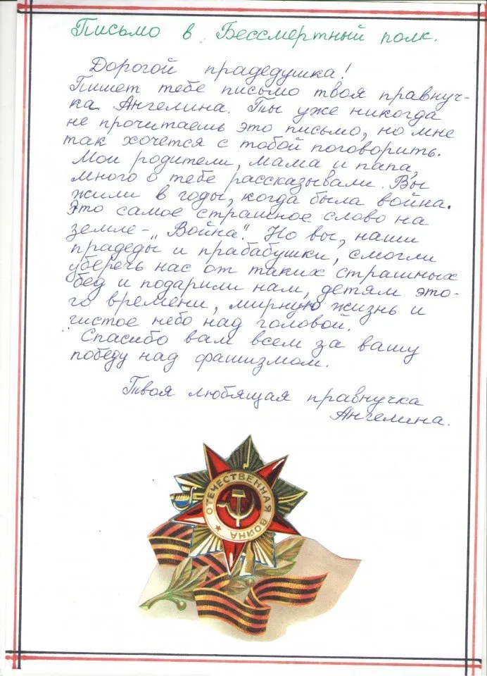 максименко ангелина 5г