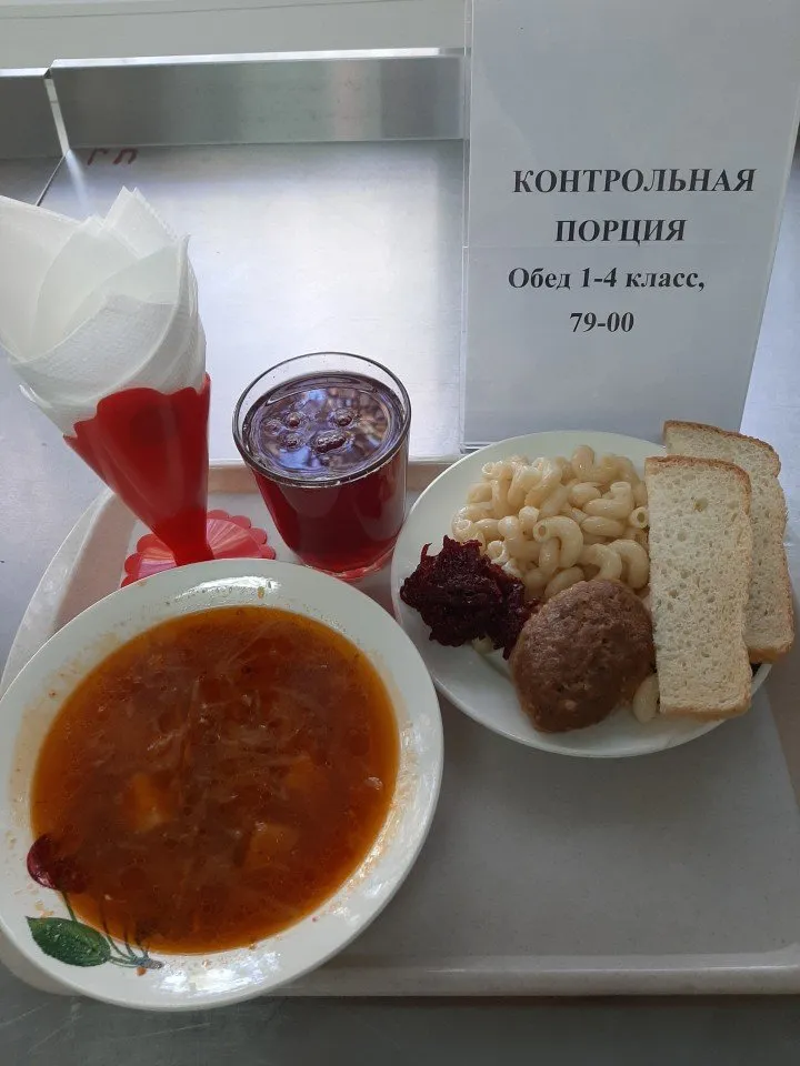 15.09.2020 Комплексный обед для обучающихся 1-4 классов, 79-00 руб