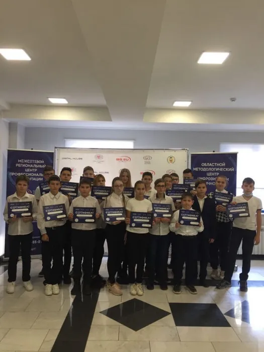 6.10.2021г. Урок Цифры по теме «Искусственный интеллект в образовании».