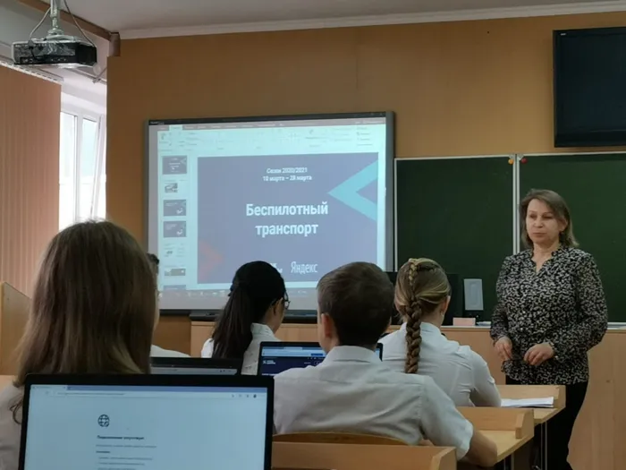 Урок цифры по теме «Беспилотный транспорт»