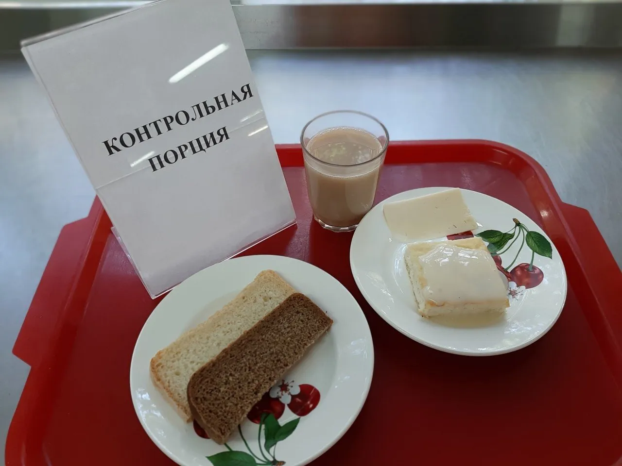 8.09.2020  Комплексный завтрак начальной школы 54,17 РУБ