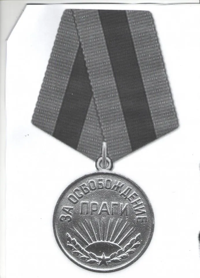 Романова Е 2 А 9