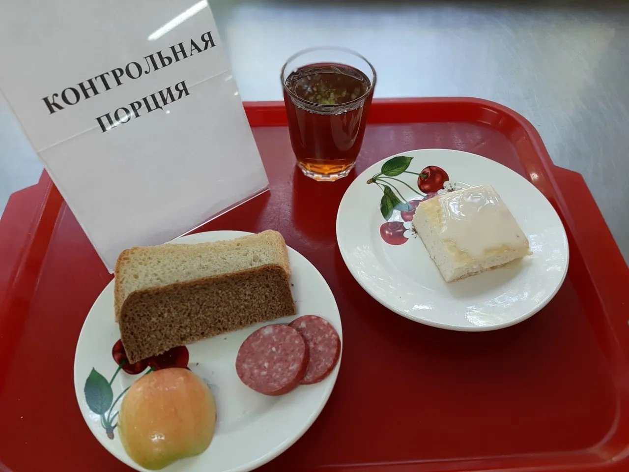 8.09.2020  Комплексный завтрак 76,47 РУБ