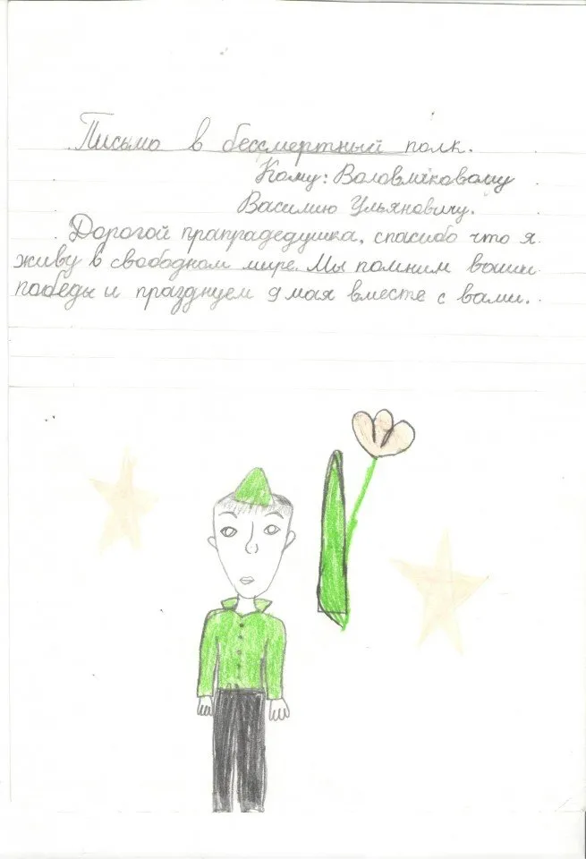 Радчук Анастасия 1 В