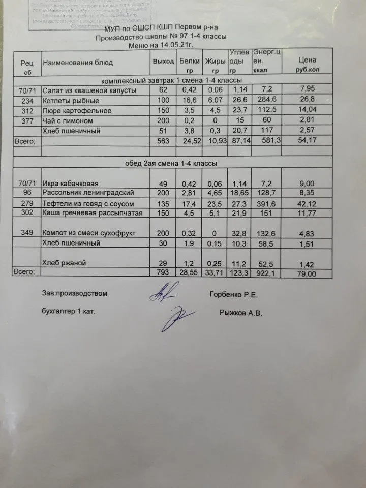 WhatsApp Image 2021-05-14 at 15.03.01