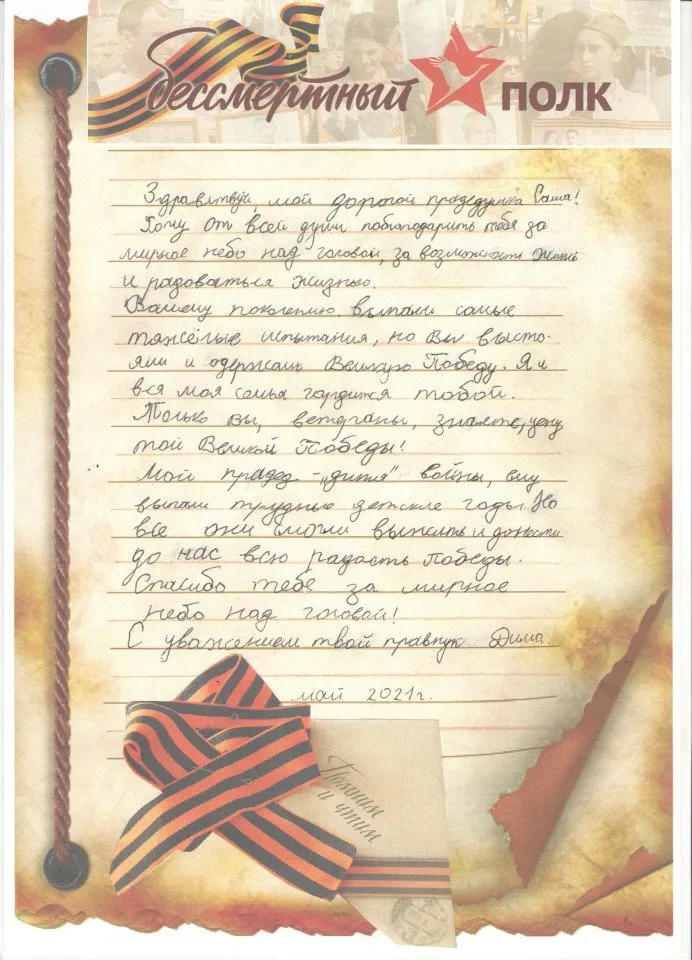 Асватурьянс Дима 6а