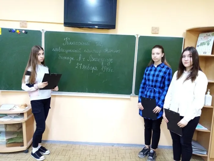 27 января 2021 года активисты РДШ под руководством Сидоркиной Ольги Николаевны провели линейку в 6-х и 9-х класса , посвящённую полному снятию блокады Ленинграда 27 января 1944 года.