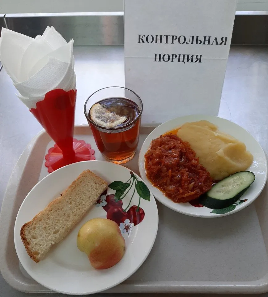 17.09.2020. Комплексный завтрак для обучающихся 1-4 классов, 54-17 руб.