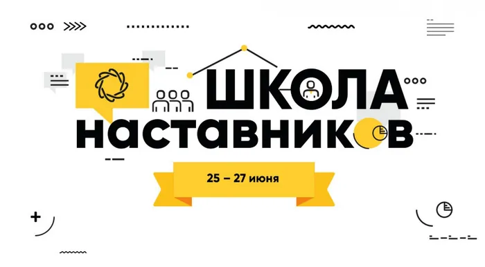 загруженное