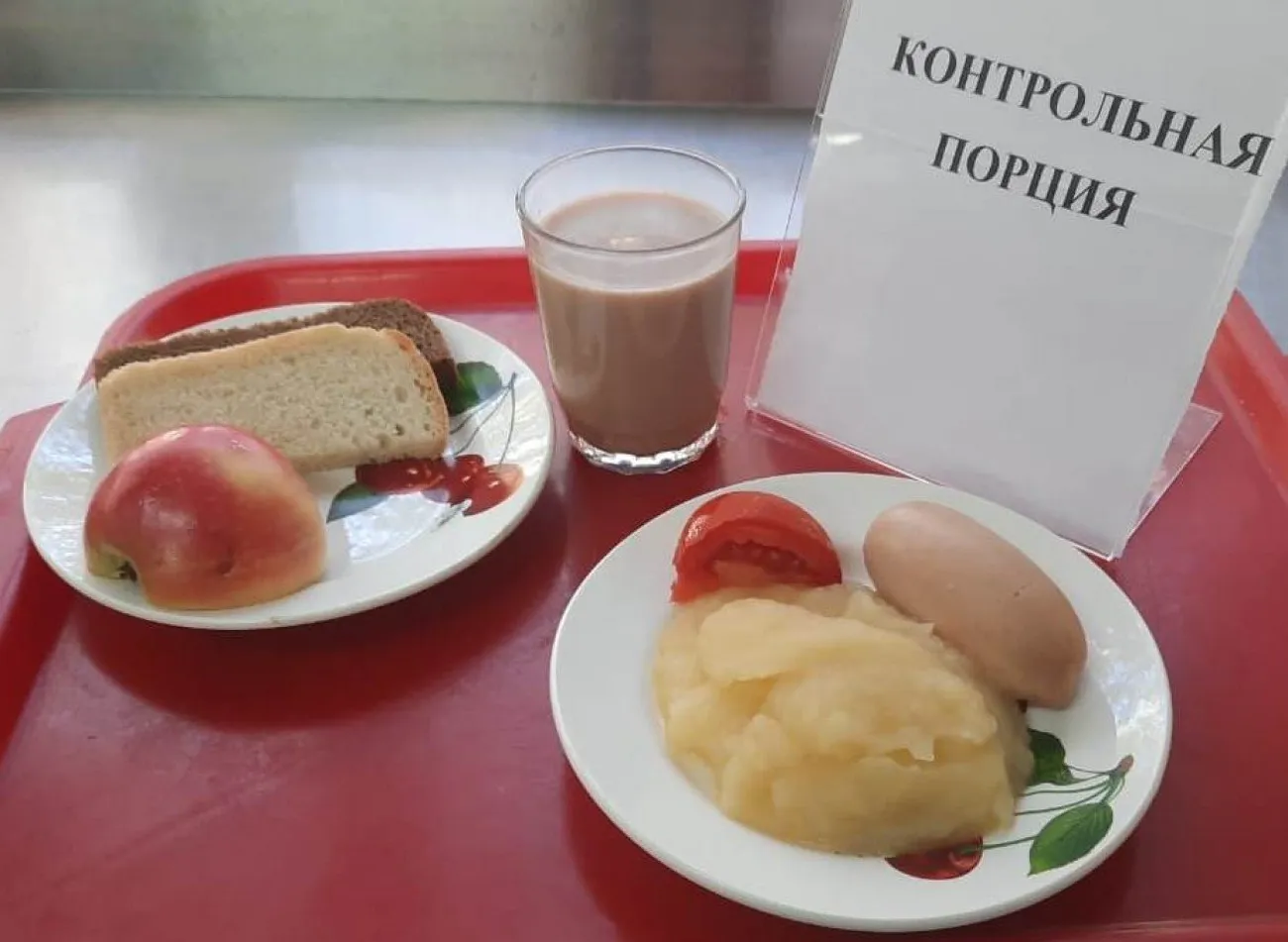 10.09.2020 Комплексный завтрак  76,47 РУБ