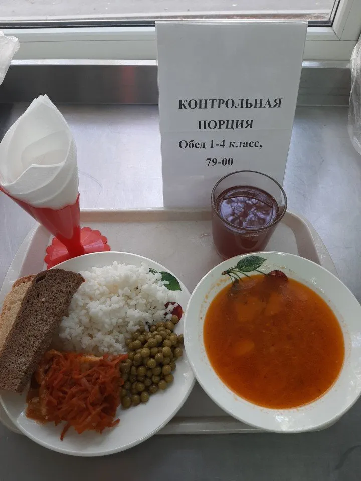 25.09.2020 Комплексный обед для обучающихся 1-4 классов, 79-00 руб