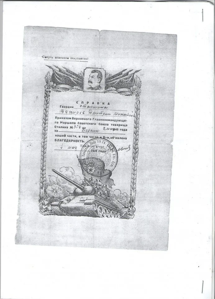 Вяхирев Никита 9 А 3