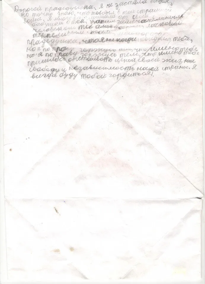 якушева василиса 1б 2