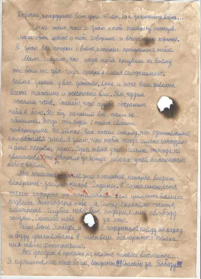 Супруненко К 7В 2