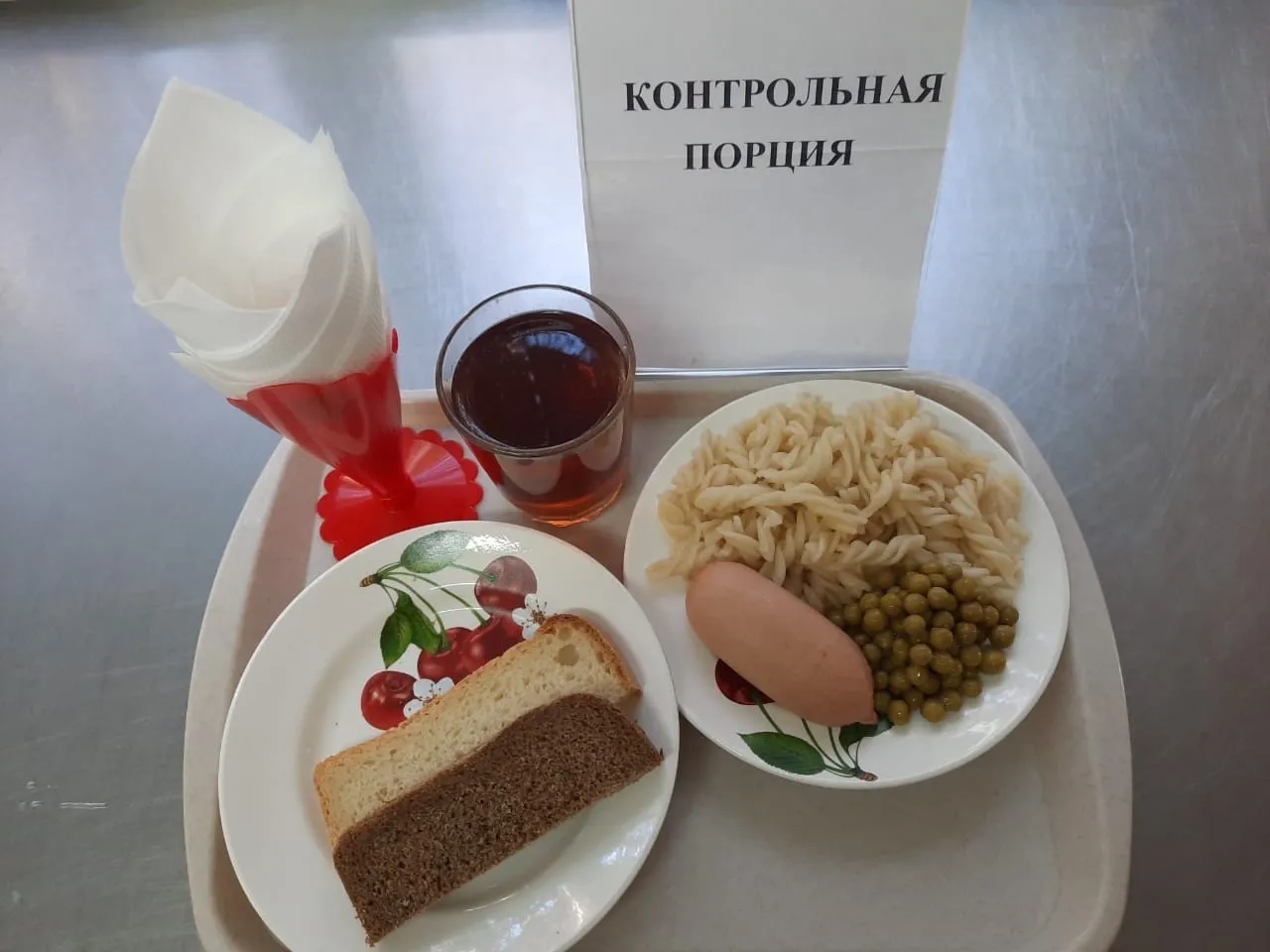 11.09.2020. Комплексный завтрак для обучающихся 1-4 классов, 54-17 руб.