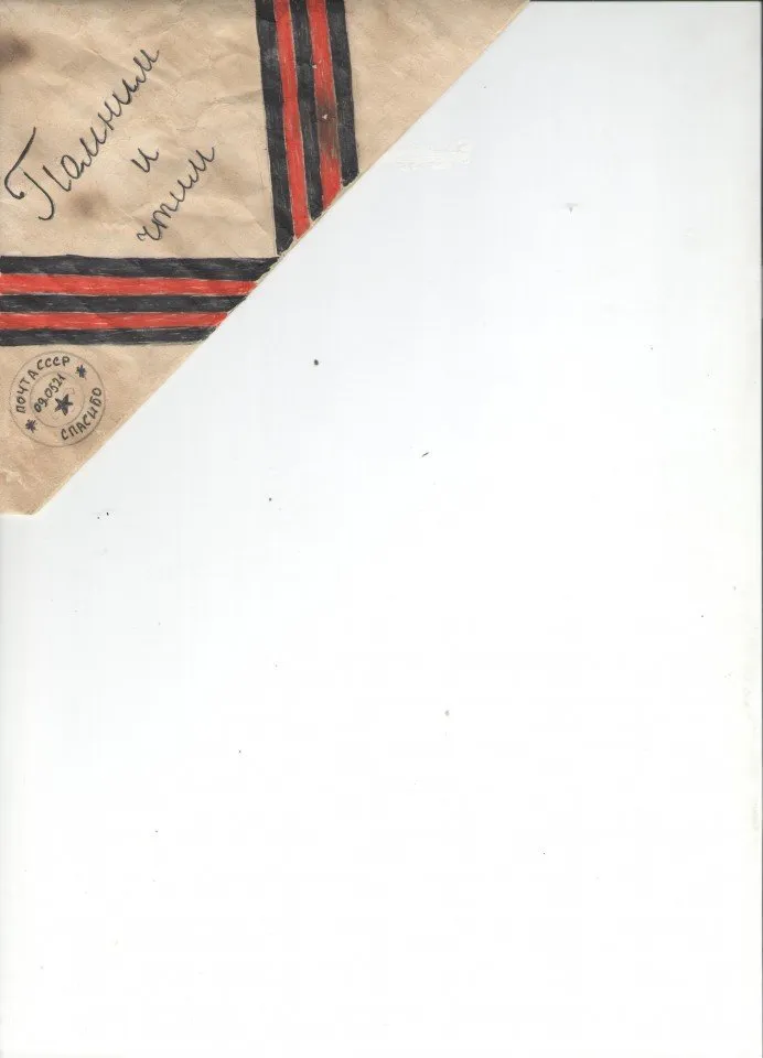 Супруненко К 7в