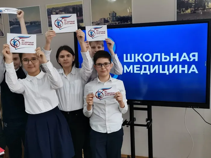 6 апреля 2021 года в преддверие Всемирного дня здоровья, команда Молодые медики школы» приняли участие в он- лайн трансляции «Школьная медицина. Жизнь прекрасна!» , в рамках которой состоялся квиз на тему «Здоровый образ жизни». Квиз провели Алина Гулько, студент РостГМУ и Роман Поликарпов, заместитель главного врача по профилактике МБУЗ «ДБ № 1».