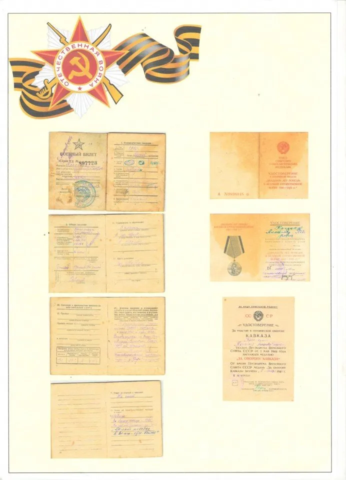 Кисурин а(2)