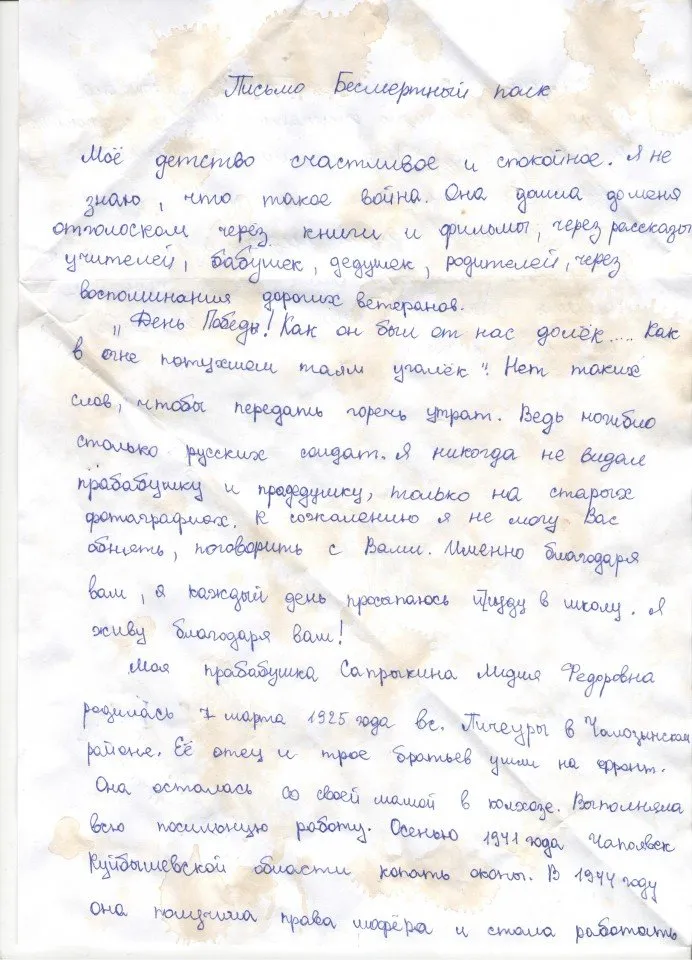 Шарнин Кирилл 5б 1