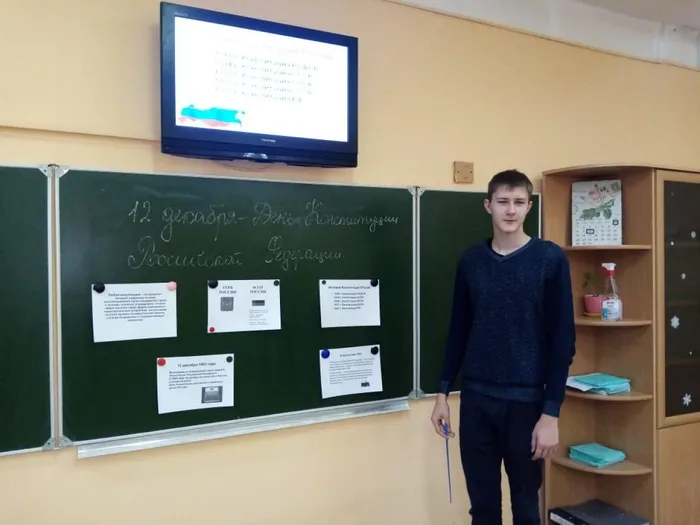 12 декабря-День Конституции Российской Федерации.