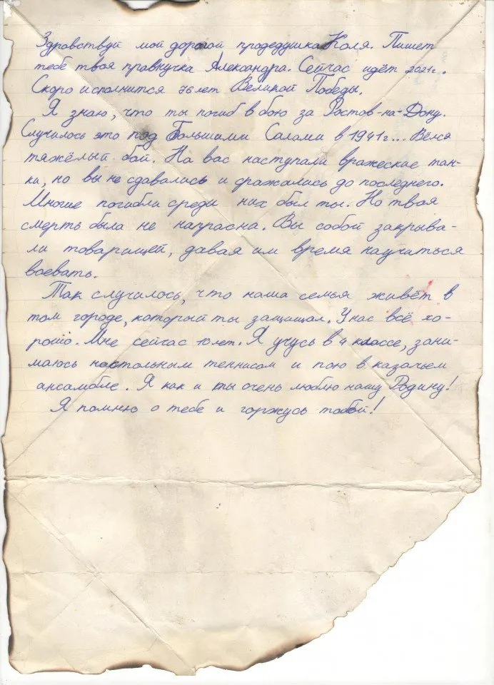 Гермоновский Александр