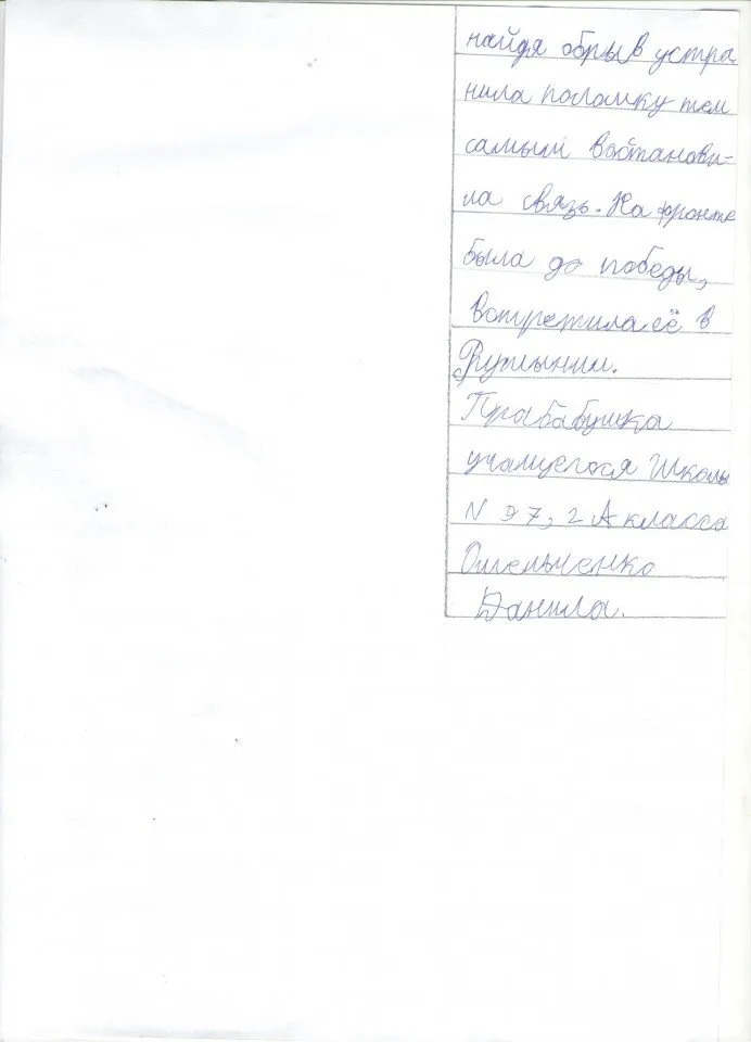 Голубенко вопр 2