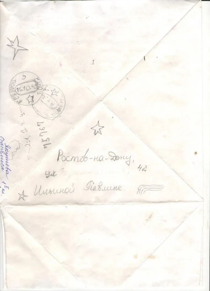 якушева василиса 1б