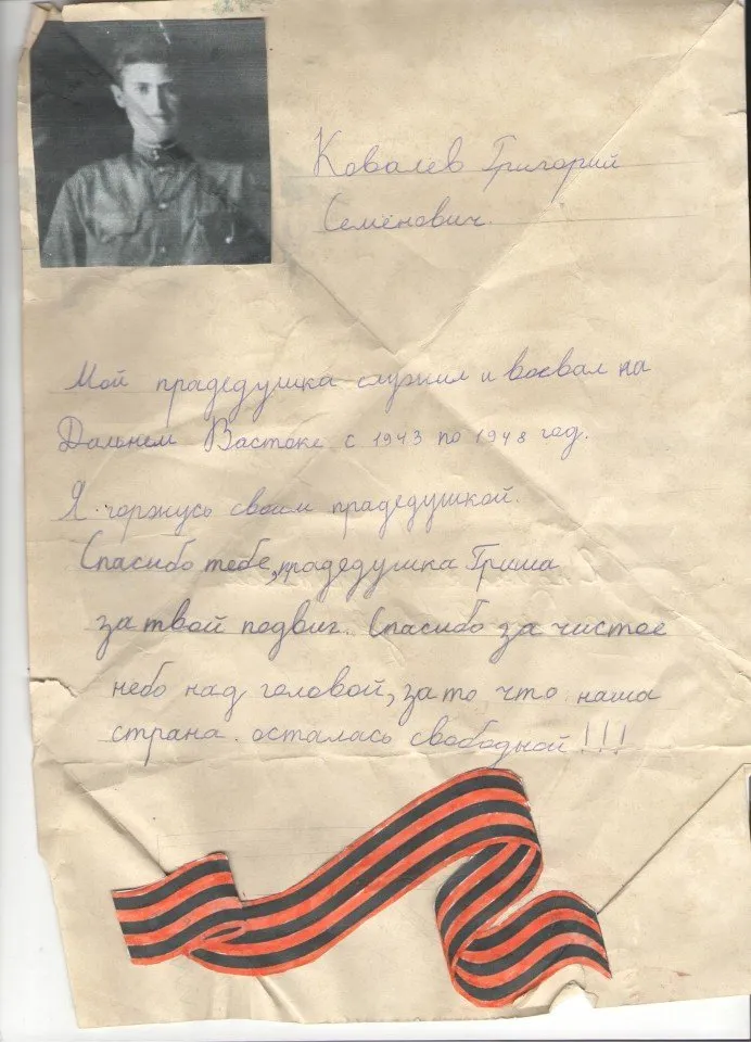 хасанова элина1б