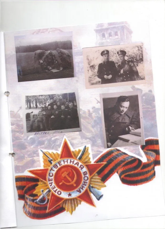 Брагинцев Иван 1Б 3