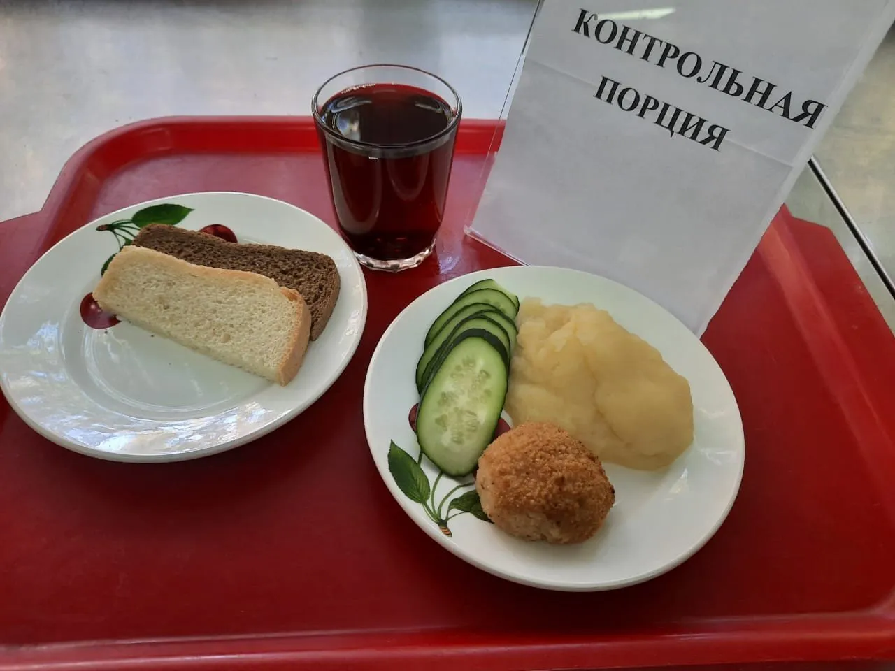 10.09.2020 Комплексный завтрак начальной школы, 54,17 РУБ