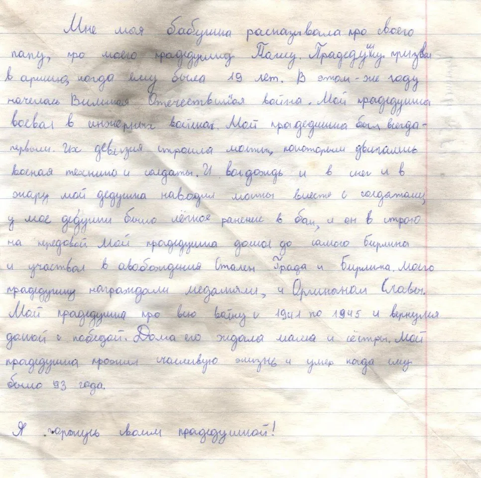 чернышова 5б