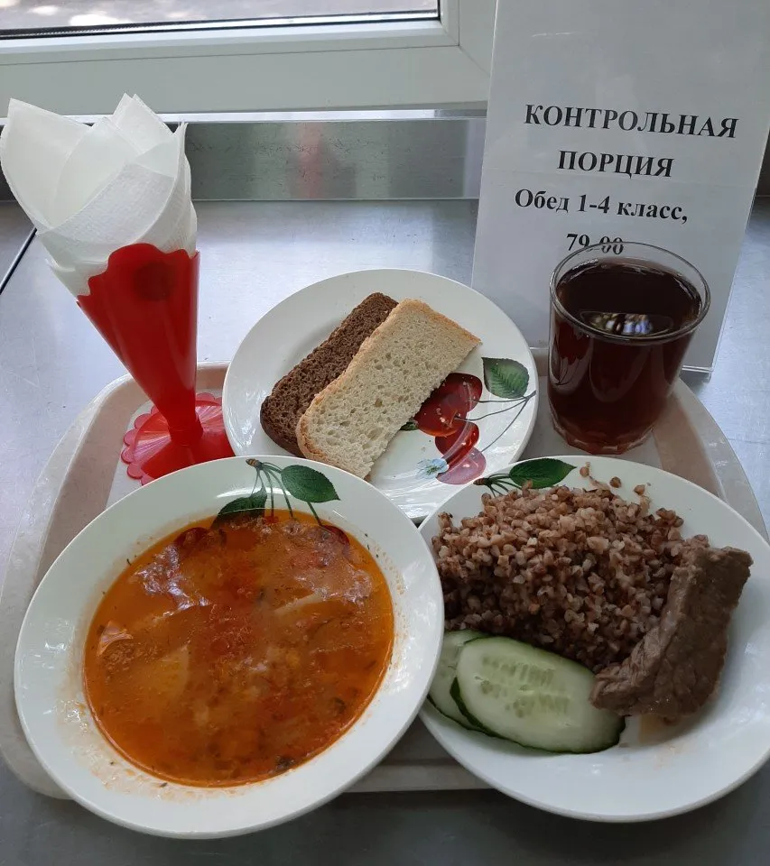 18.09.2020 Комплексный обед для обучающихся 1-4 классов, 79-00 руб
